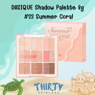 DASIQUE Shadow Palette 8g #23 Summer Coral