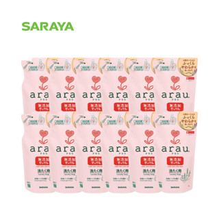 [ ขายยกลัง 12 ถุง ] สบู่ซักผ้า อะราอุ. (ถุงเติม) : arau. Laundry Soap (Refill) 1 L x  12 pcs.