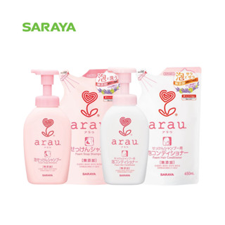 เซ็ตแชมพูสระผมและครีมนวดผม อะราอุ. (ขวด+ถุงเติม) : arau. Foam Shampoo + Conditioner (Bottle+Refill)