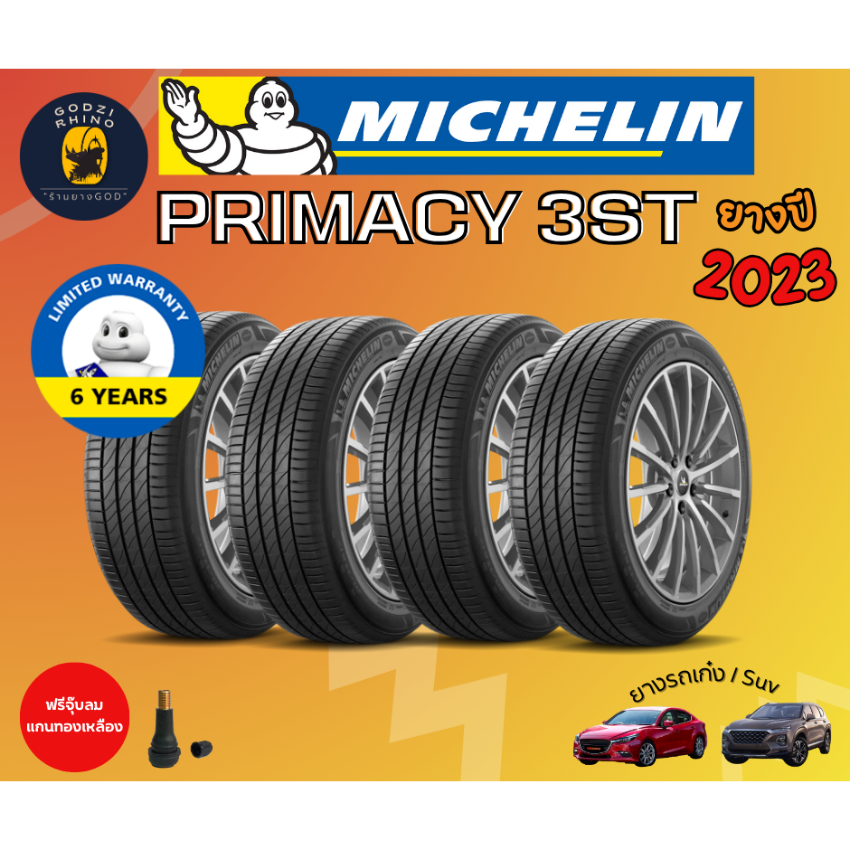 MICHELIN รุ่น PRIMACY 3ST 215/55R17 225/50 R17 ยางรถยนต์นั่งขนาดกลาง-ใหญ่ (ราคาต่อ 4 เส้น) ยางปี 2023🔥 พิเศษ!! แถมจุ๊บฟร