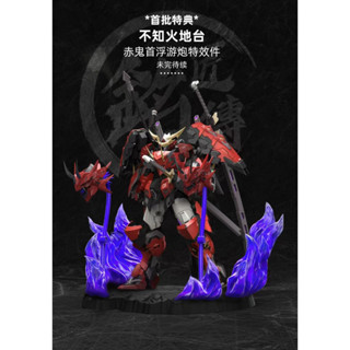 Pre Order กรุณาอ่านรายละเอียด MG 1/100 Red Ghost