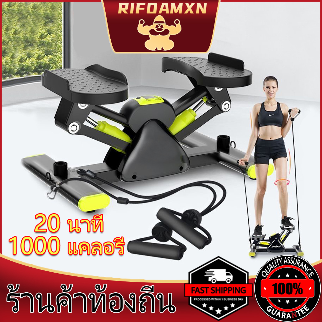 【จัดส่งทันที】ลู่วิ่ง X-Nan365 รุ่น XN-001 Side Stepper Hot item เครื่องออกกำลังกาย พกพา mini stepper