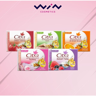 Citra Whitening Soap Scrub 110 g. ซิตร้า สบู่ บำรุงผิว ไวท์เทนนิ่ง สครับ 110 กรัม