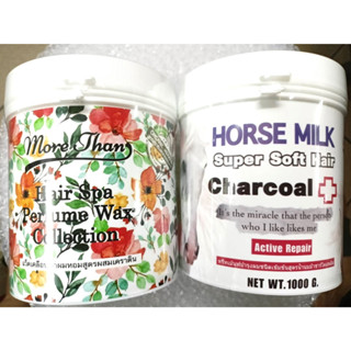 มอร์แดน บีไฟว์ แฮร์สปาเพอร์ฟูมแว็กซ์ , ฮอร์ส มิลค์ ซุปเปอร์ …