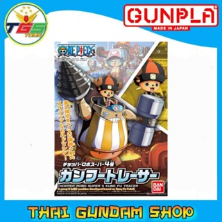 ⭐TGS⭐CHOPPER ROBO SUPER No. 4 Kung Fu Tracer (ONE PIECE วันพีช)(Bamdai)