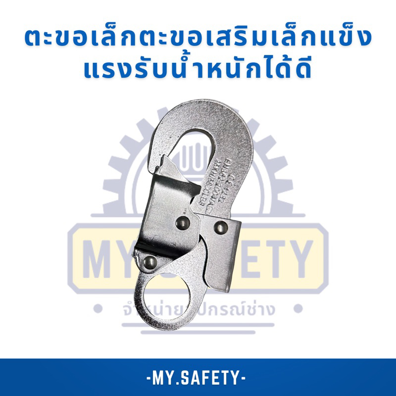 ตะขอเล็กตะขอเสริมเล็กแข็งแรงรับน้ำหนักได้ดีป้องกันสนิม