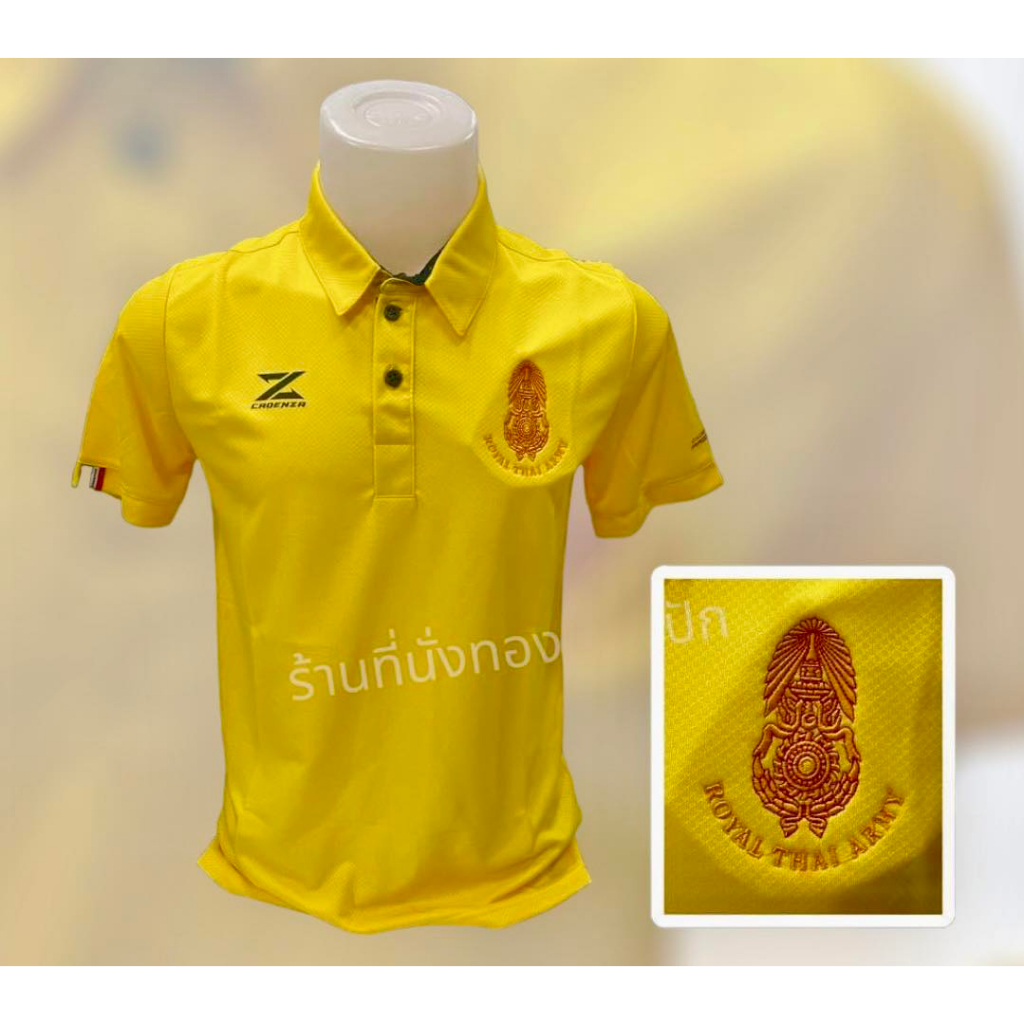 เสื้อโบโลเหลือง ปักตรากองทัพบก สินค้าพร้อมส่ง งานถ่ายจากสินค้าจริง