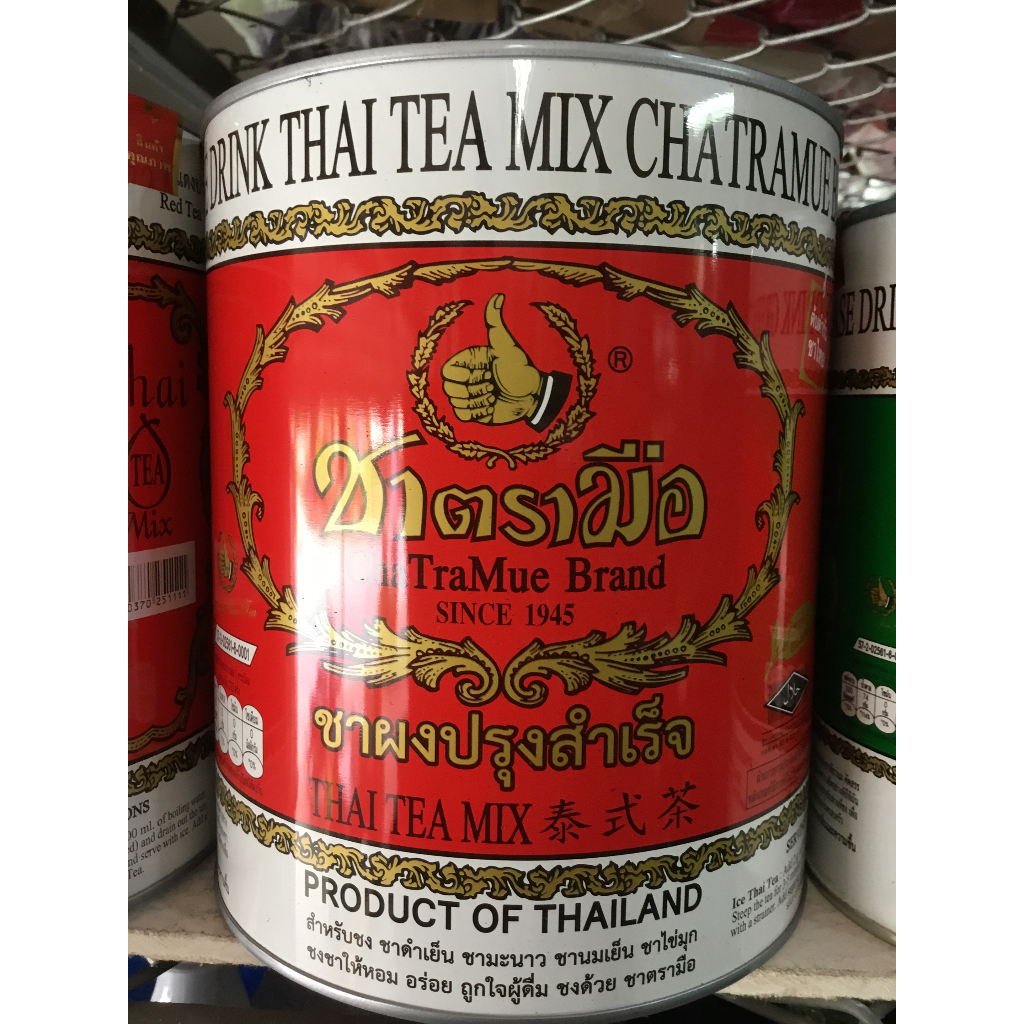 ชาตรามือ ชาทอง ชาทองตรามือ ((กระป๋อง)) ขนาด  450 กรัม
