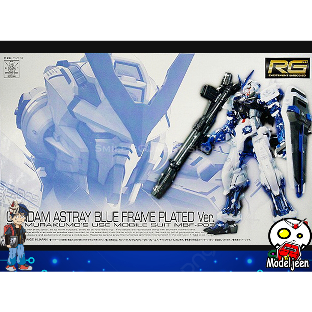 (Bandai-Limited) RG1/144 Gundam Astray Blue Frame Plated ver.