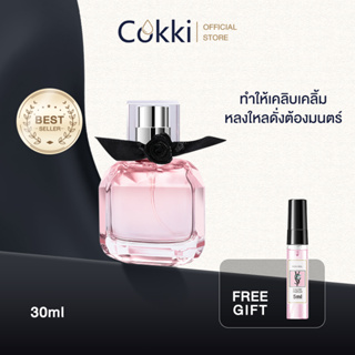 Cokki Mon idol Eau de Parfum น้ำหอมสำหรับผู้หญิง กลิ่นหอมที่เย้ายวนชวนให้ใครๆ ต่างหลงใหล 30ml