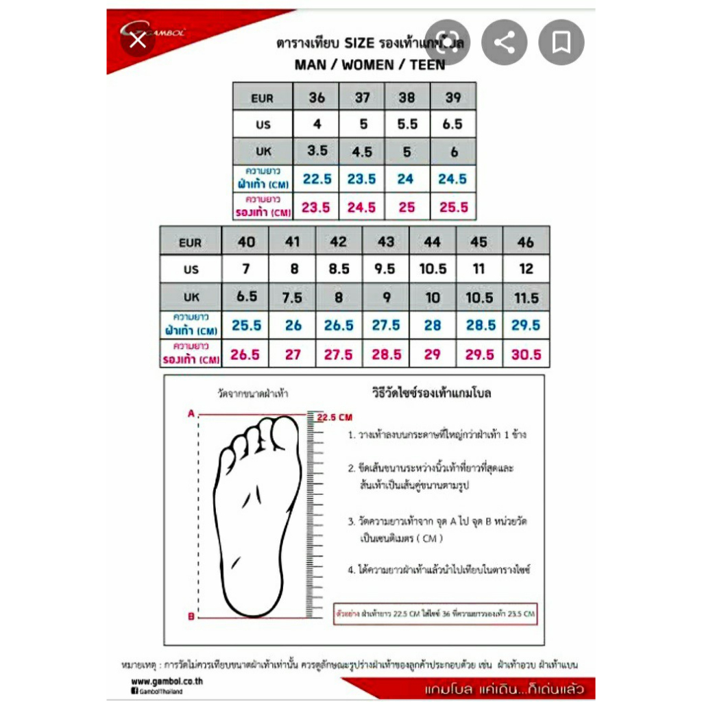 Gambolรุ่นGM411139รุนใหม่ล่าสุดไซส์36-44สี,กรม,ดำ,น้ำตาล ครีม