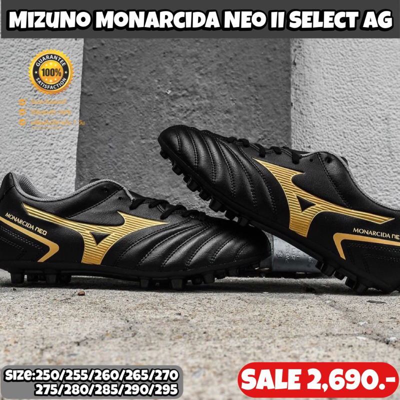 รองเท้าฟุตบอล Mizuno รุ่น MORELIA II CLUB AG (สินค้าลิขสิทธิ์แท้มือ1💯%)