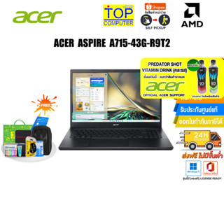 [แถมเพิ่ม! PREDATOR SHOT]Acer Aspire 7 A715-43G-R9T2 (Charcoal Black)/ประกัน 3 Y+Onsite