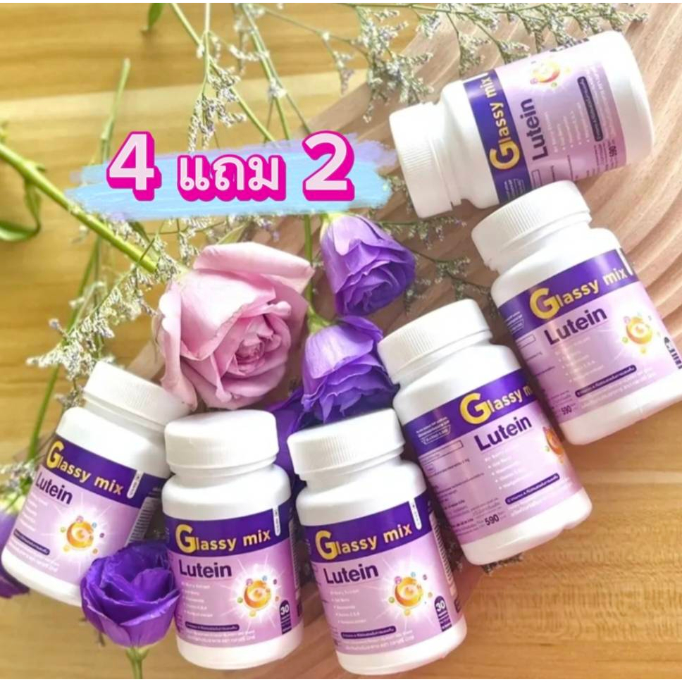 พร้อมส่ง (ซื้อ 2 แถม 4 ) ผลิตภัณฑ์เสริมอาหารบำรุงดวงตาของคุณ ตรา Glassy mix (1 กระปุก 30 แคปซูล) วิต