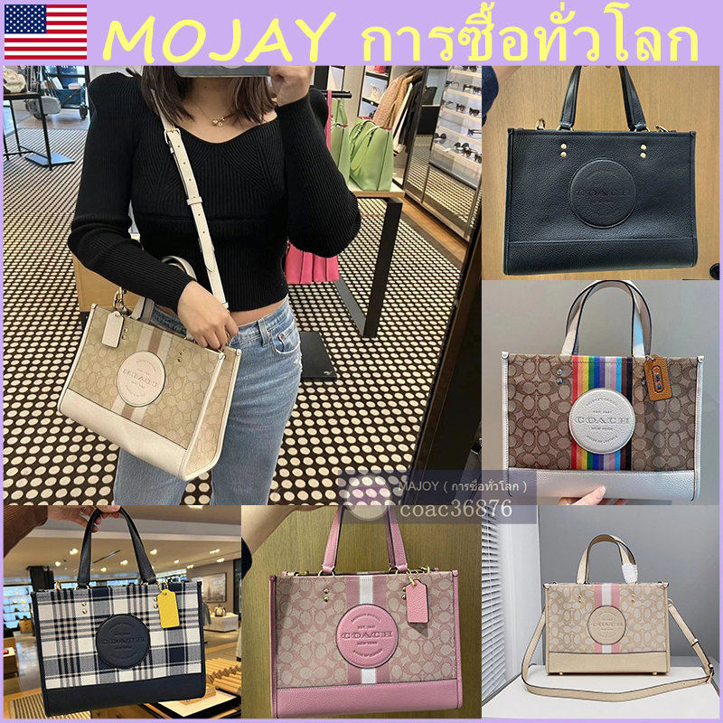 แท้ % /ปลอดภาษี COACH Dempsey Field Tote 30 กระเป๋าโท้ตสตรี, กระเป๋าสะพายไหล่，มาพร้อมสายสะพายยาว