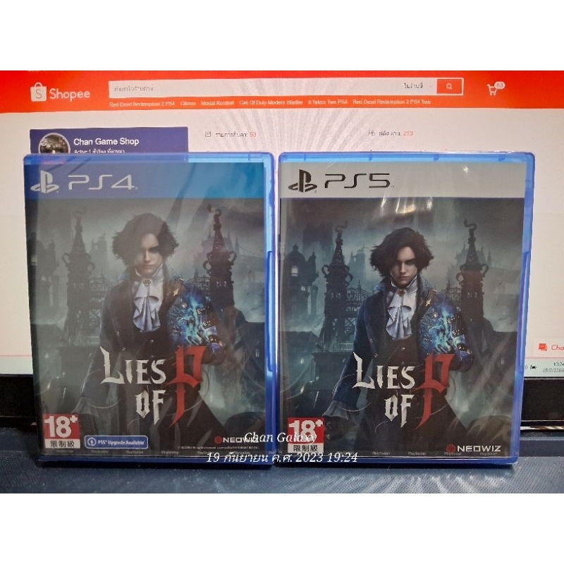 (มือ 1) PS4/PS5 : Lies of  P (Zone 3) มือ1พร้อมส่ง