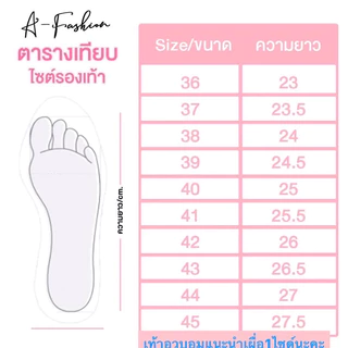💞 Afashion 💞รองเท้าแตะคลอใหม่สวยและนุ่มมากแต่งอะไหล่mu มี4สีมีไซด์36-45 สินค้าพร้อมส่งนะคะ งานไม่มีกล่องนะคะ