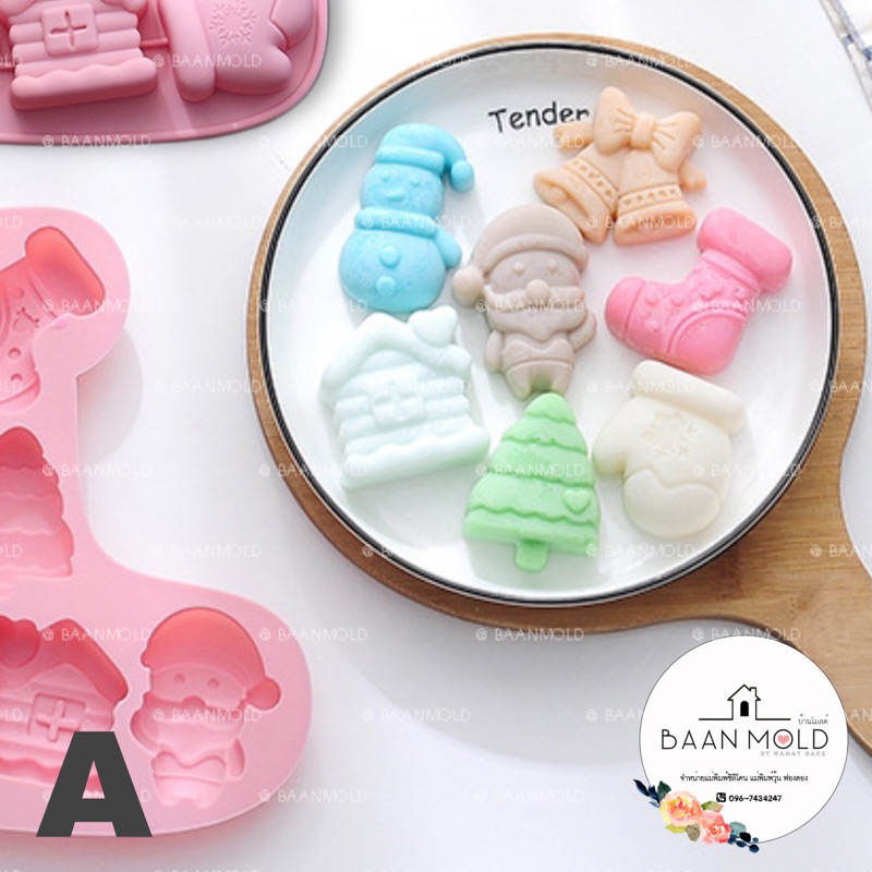 (พร้อมส่ง) แม่พิมพ์ซิลิโคน พิมพ์ช็อคโกแลต วุ้น ขนม น้ำแข็ง เทียนหอม แม่พิมพ์ซานต้าครอส คริสมาส 7 แบบ Christmas Mold รูปที่ 2