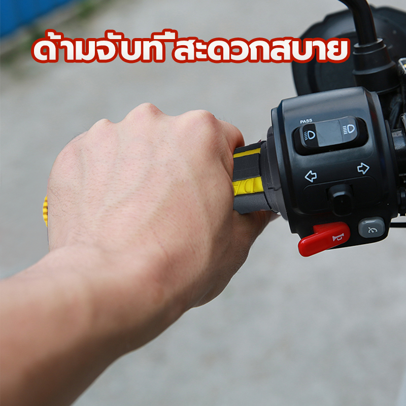 ปลอกแฮนด์ ปลอกแฮนด์มอเตอร์ไซค์ ปลอกมือมอไซต์ ปลอกแฮนด์เป็นแบบยางจับกระชับมือ ไม่ลื่น(1คู่) ใช้ได้กับรถทุกรุ่น - รูปที่ 4