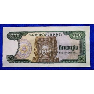 แบงก์​สะสม​เขมร Cambodia, 200 Riels, ใช้แล้ว, B1066L