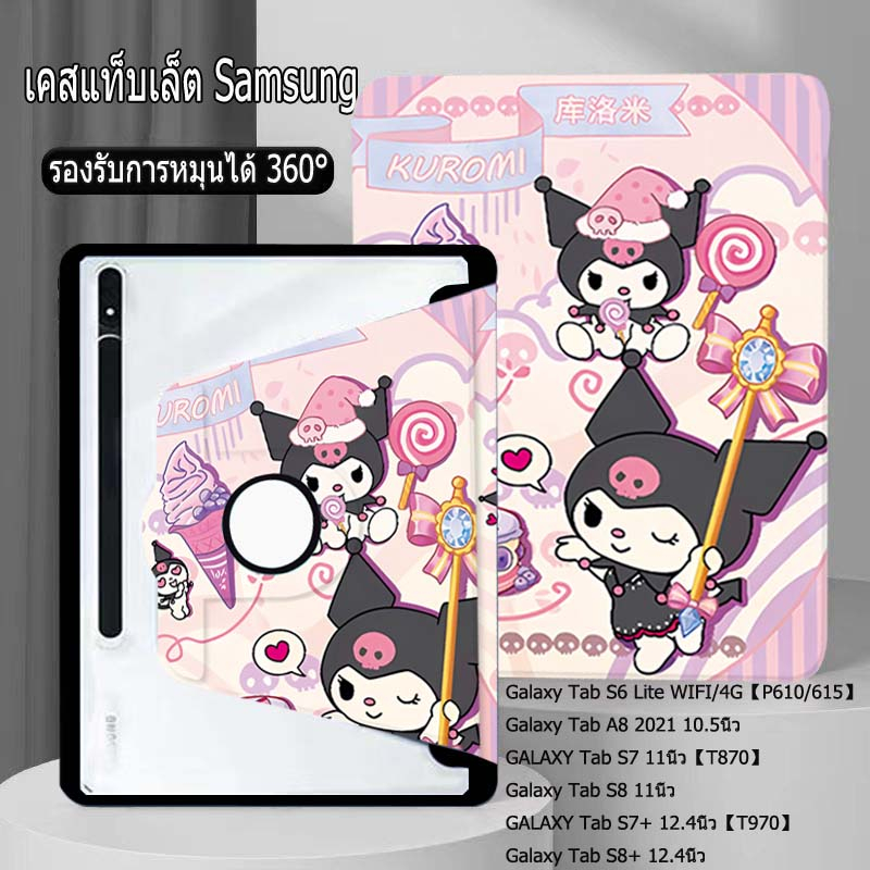 เคสฝาพับ Samsung Tab case S6 lite A8 S7/S8 S7+/S8+ เคสหมุนได้360 องศาหมุน วัสดุอะคริลิ เคส Galaxy หลังโปร่งใส tab s10 fe
