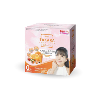 TAKARA COLLAGEN ทาคาระคอลลาเจน ผสมวิตามินซี กลิ่นส้ม จำนวน 1 กล่อง (บรรจุ 20 ซอง / กล่อง)