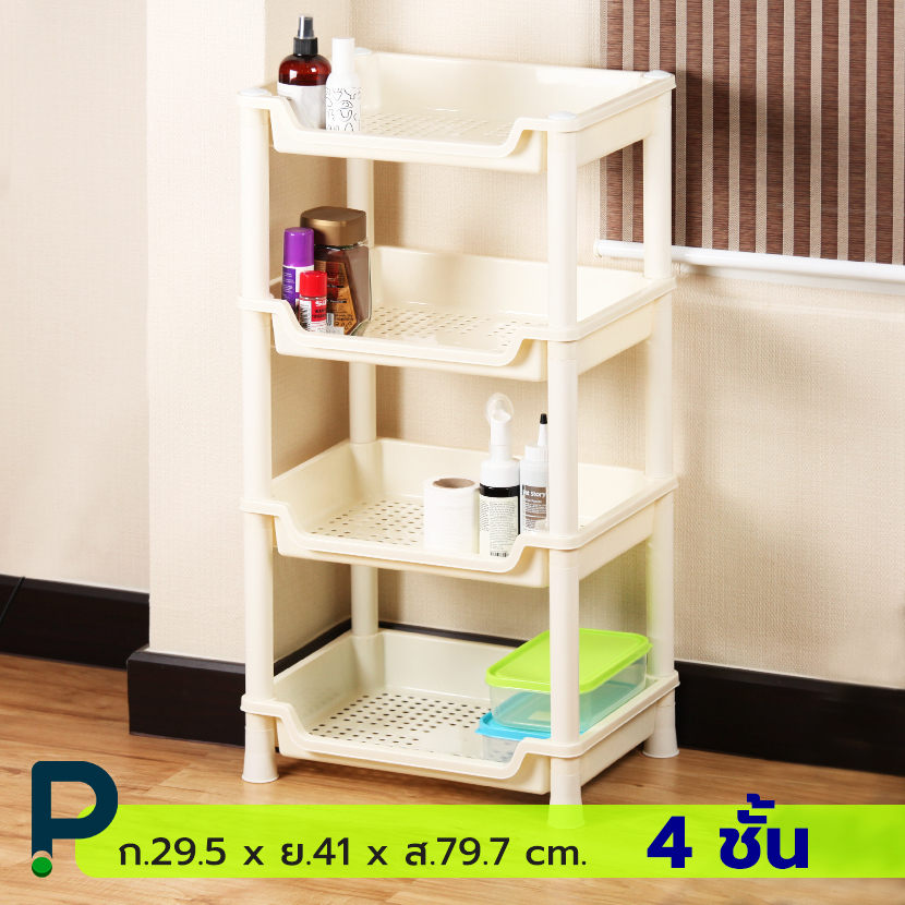 ชั้นวางของพลาสติก 4 ชั้น ขนาด A4 (No.317/4 สีขาวครีม)