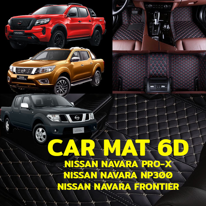 พรมปูพื้นรถยนต์ พรม6D ตรงรุ่น สำหรับ NISSAN NAVARA PRO-4X, NAVARA NP300 และ NAVARA FRONTIER แถมฟรี ที่หุ้มเบล์ท 2 ชิ้น