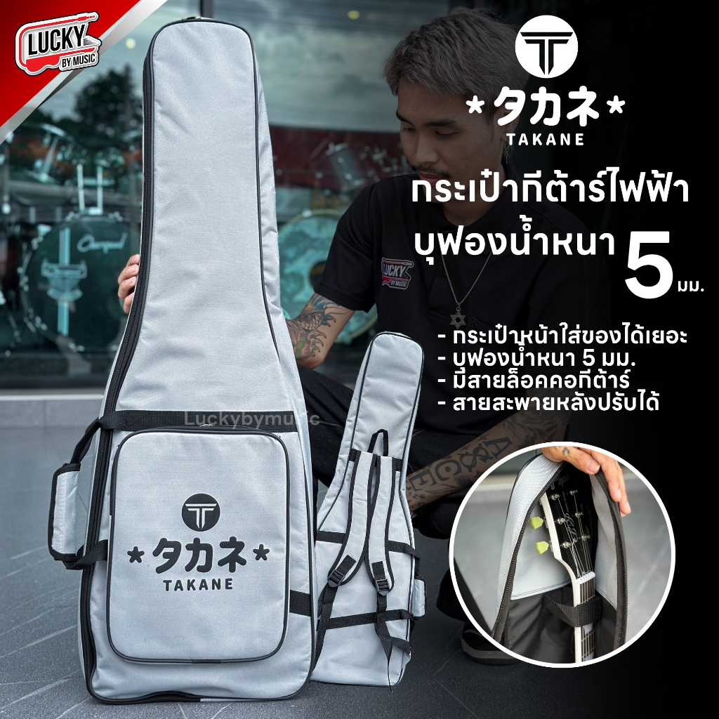 [โค้ดลด 25%📸]  ซอฟเคสกีตาร์ Fender ซอฟเคสกีตาร์ไฟฟ้า Soft Case Guitar #กระเป๋ากีต้าร์  กระเป๋ากีต้าร