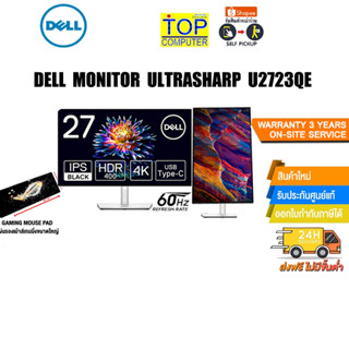 [แถมเพิ่ม! แผ่นรองเม้าส์DELL MONITOR UltraSharp U2723QE (IPS 4K USB-C)/ประกัน3y