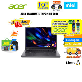 [ผ่อน 0% 10 ด.][แถมเพิ่ม! PREDATOR SHOT]ACER TRAVELMATE TMP214-55-304Y /ประกัน 3Y