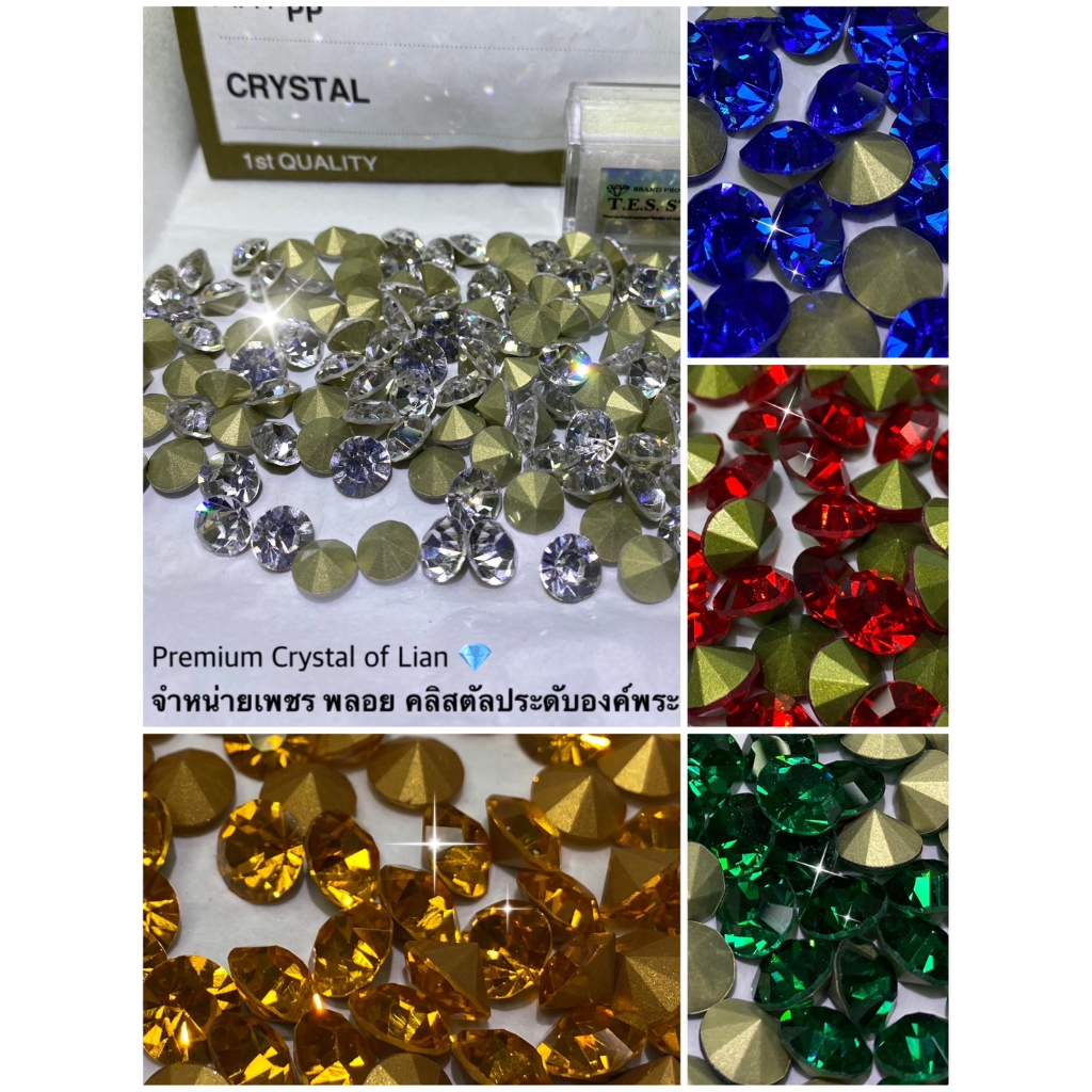 169 บาท CRYSTAL ก้นเเหลม คลิสตัลชวาแท้ เกรดพรีเมี่ยม สีสวย ขนาด 2.40 -10 มิล