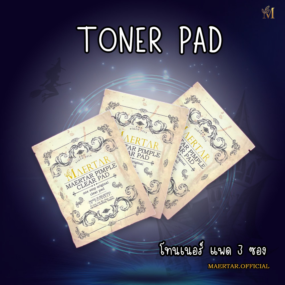3 ซอง Toner Pad Promotion Maertar