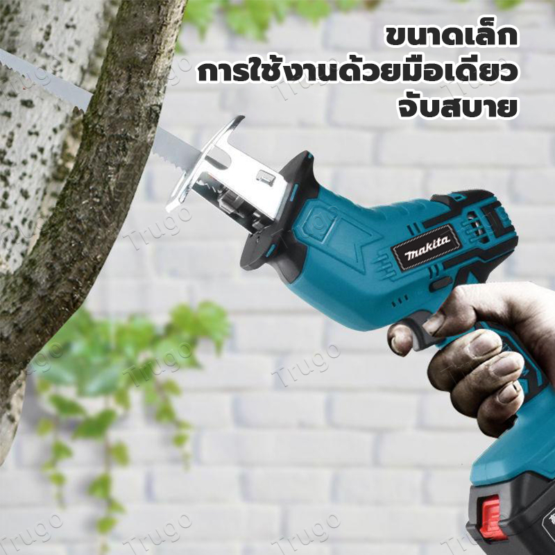 Makita เลื่อยชักใบไร้สาย เลื่อยชักไฟฟ้า 149V ​​เลื่อยไฟฟ้า เลื่อยชัก เลื่อยชักไร้สาย เลื่อยชักไฟฟ้าไ