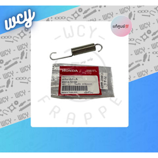 สปริงขาตั้งเดี่ยว สปริงขาตั้งข้าง Honda Scoopy2021-2023 แท้ศูนย์💯 ราคาต่อ 1 ชิ้น