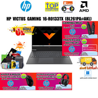 [ผ่อน 0% 10 ด.][แถมเพิ่มSteam Wallet 700THB]HP VICTUS GAMING 16-S0080AX (8L262PA#AKL)/R7 78