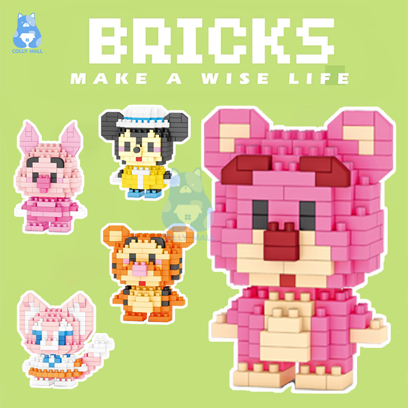 [จัดส่งในกทม]ของเล่นบล็อกตัวต่อ บล็อคตัวต่อ รูปการ์ตูนสัตว์น่ารัก 3D