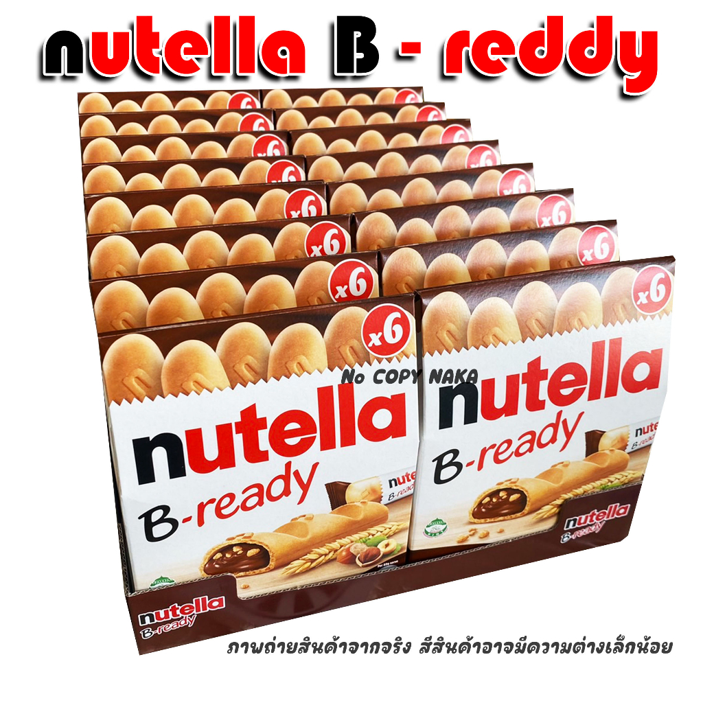 ขนมเวเฟอร์ นูเทลล่า 1 ลัง มี16ห่อ nutella B-ready