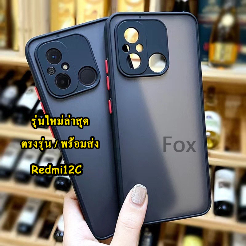 [ส่งจากไทย] เคสกันกล้องหลังด้าน เคสโทรศัพท์ Case Redmi 12 12C RedmiA1 A2Plus Redmi 9 9A 9C 9T Redmi10 5G 025