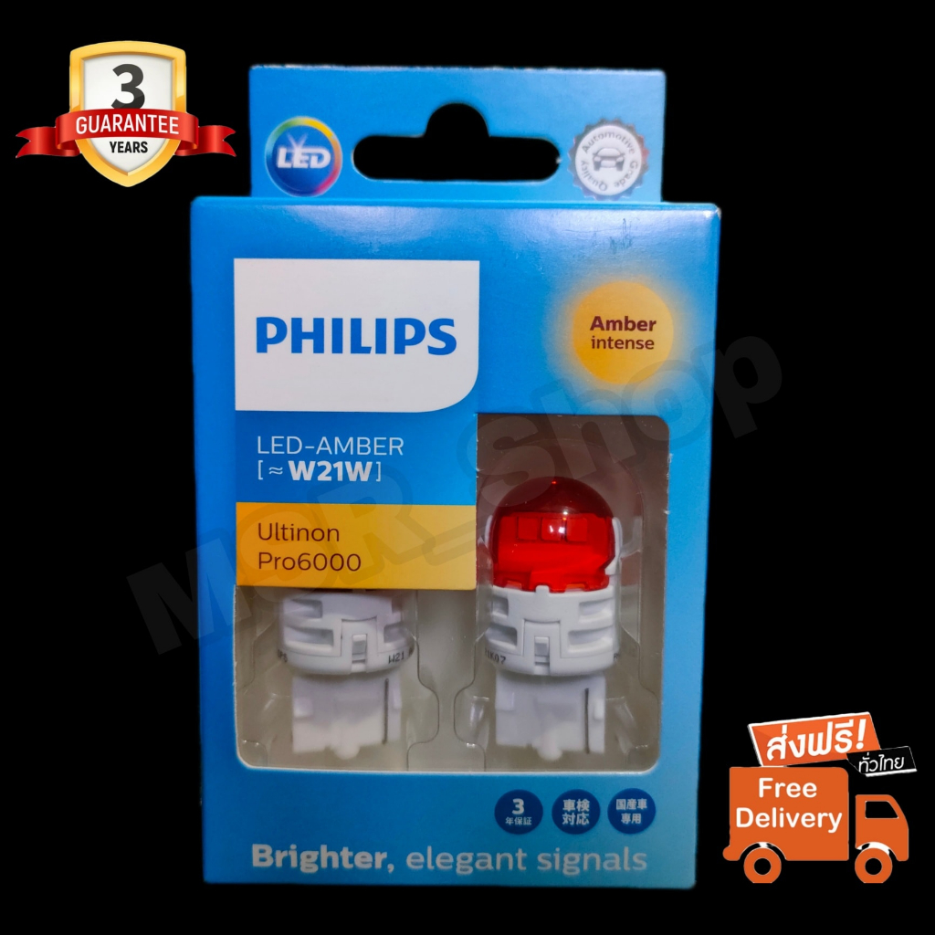 Philips หลอดไฟรถยนต์ ไฟเลี้ยว Ultinon Pro6000 LED T20 WY21 Amber (สีส้ม) แท้ 100% รับประกัน 3 ปี จัด