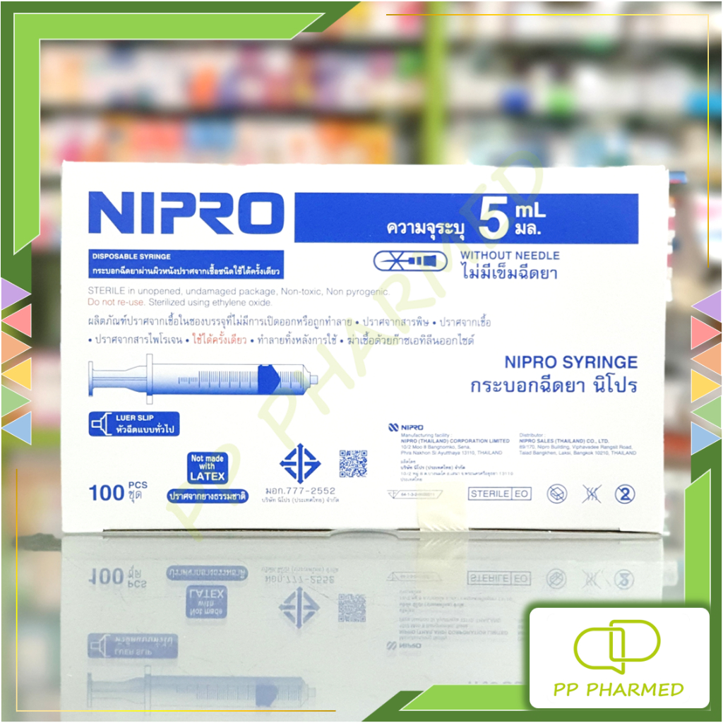 Nipro Syringe กระบอกฉีดยา 5ml กล่อง100ชิ้น