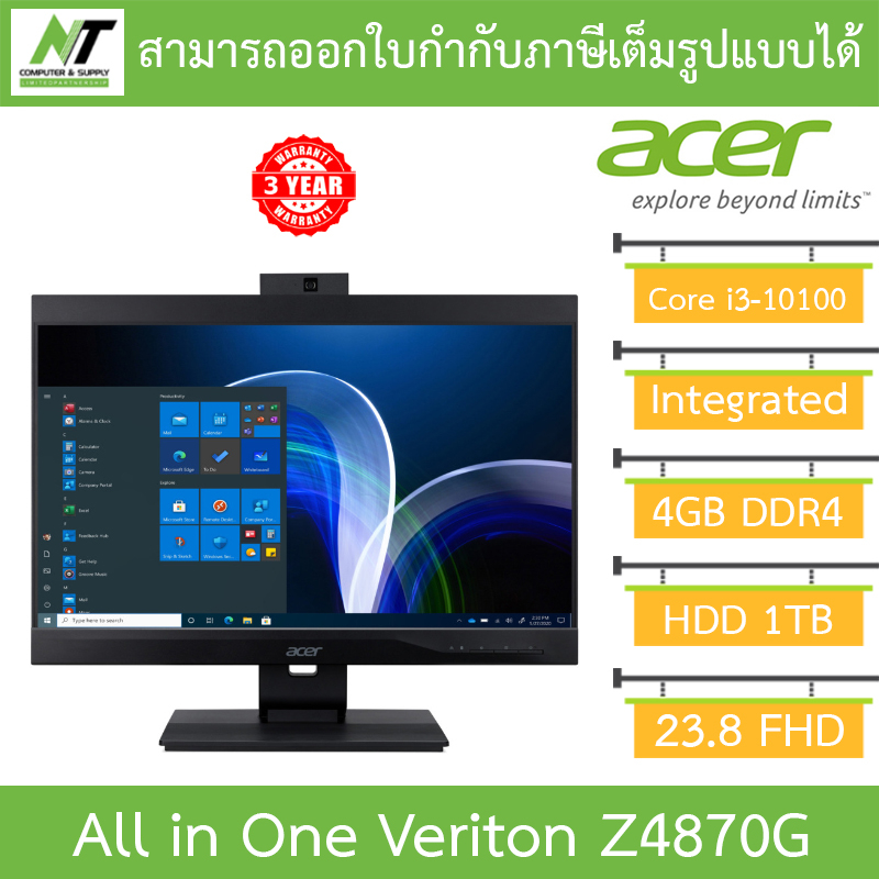 Acer All in One คอมพิวเตอร์ออลอินวัน รุ่น Veriton Z4870G BY N.T Computer