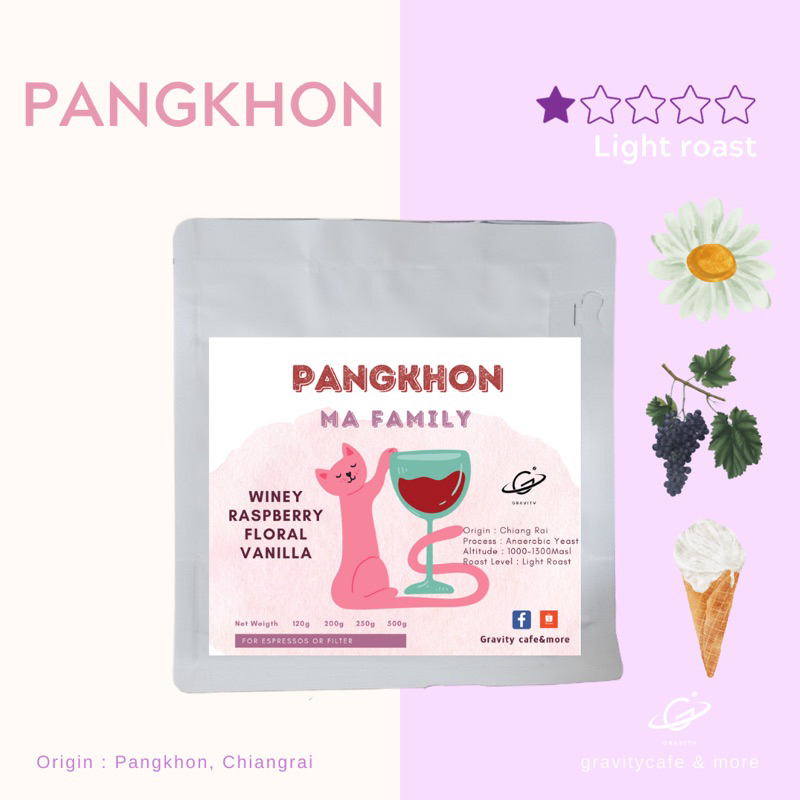 เมล็ดกาแฟคั่วอ่อน ปางขอน(Pang khon)  ครอบครัวมะ Anaerobic yeast process