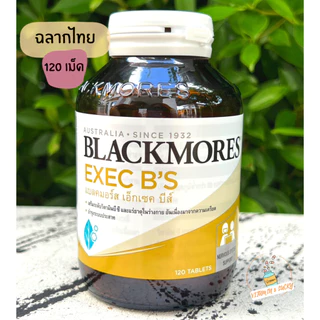 Executive B Stress Formula 28 ,62 Tablets คลายเครียด ช่วยเรื่องการนอนหลับ