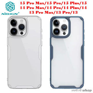 Nillkin เคสสำหรับไอโฟน 17/17 Pro Max/17Air/16 Pro Max/16 Pro…