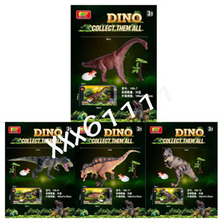 🦕🦕โมเดล​ ไดโนเสาร์​ 🦕🦕มี4แบบให้เลือก+  ของเล่นไดโนเสาร์ฝึกทักษะ พร้อมส่งทันที  No.149-11 149-12 149-7 149-8