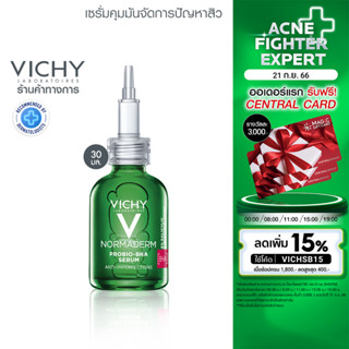 วิชี่ Vichy Normaderm Pro-Bio BHA Serum เซรั่มควบคุมความมันส่วนเกินจัดการปัญหาสิว 30 มล.