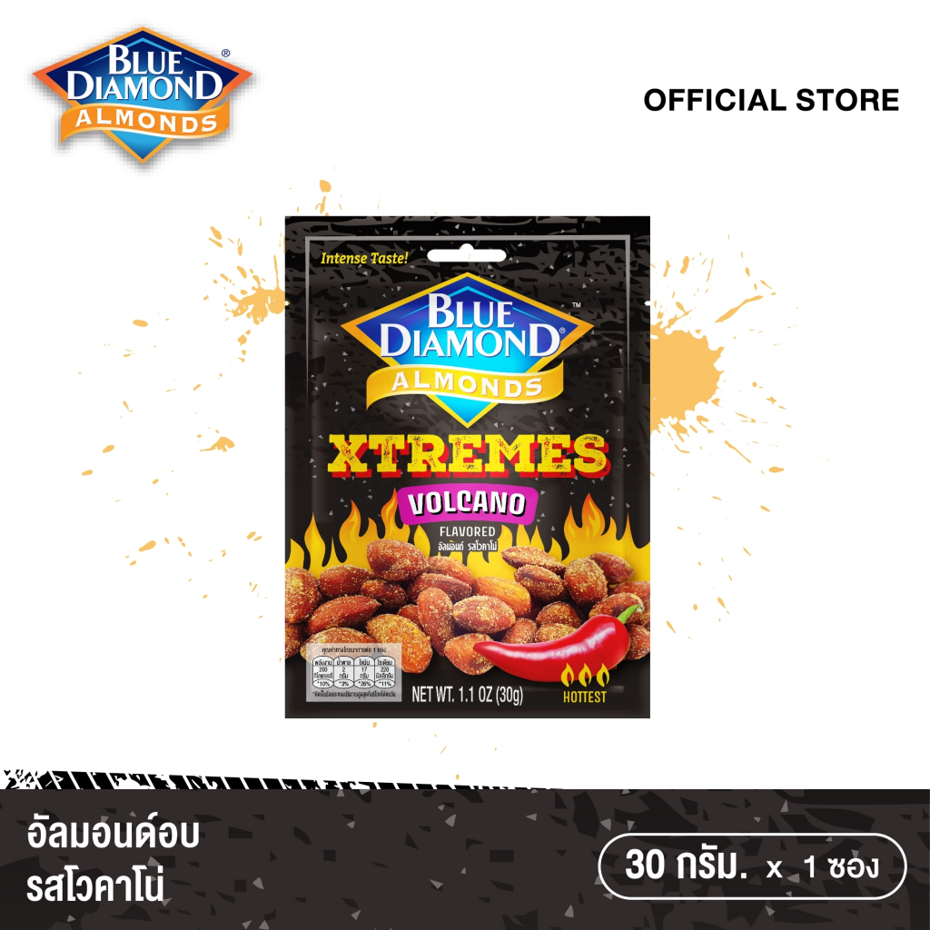 บลูไดมอนด์ อัลมอนด์ รสโวคาโน่ 30 ก. Blue Diamond Almonds Volcano Flavored 30 g.