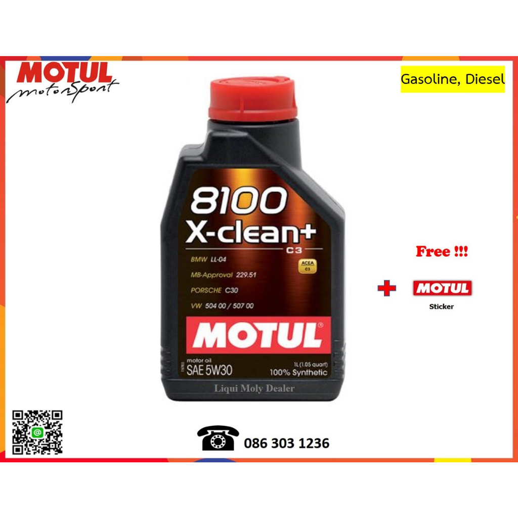 Motul น้ำมันเครื่อง รุ่น 8100 X-Clean+ 5W-30 1L.