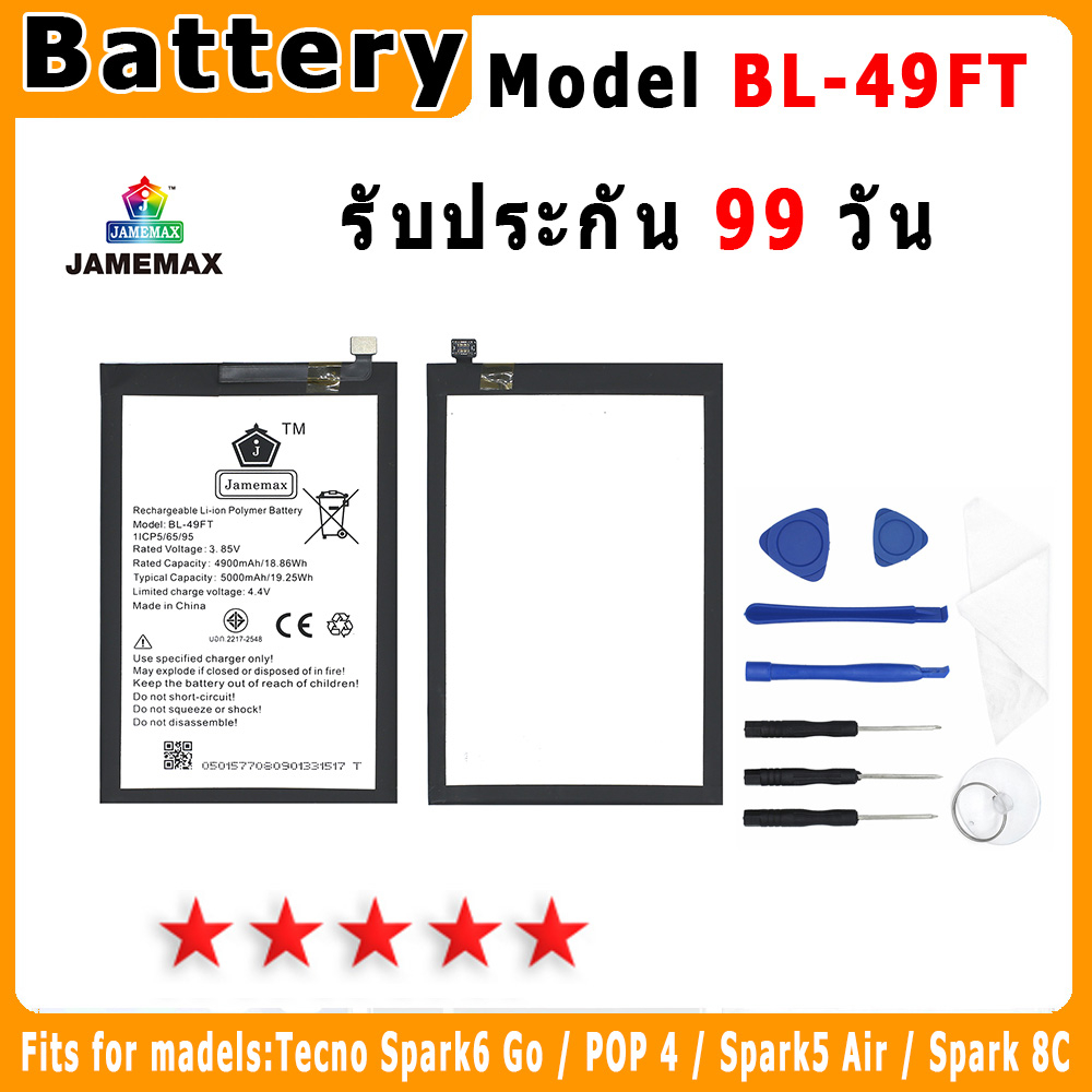 แบตเตอรี่ Tecno Spark6 Go / Spark 6 2020 / POP 4 / Spark5 Air / Spark 8C Model BL-49FT ประกัน 1ปี่ แถมชุดไขควง